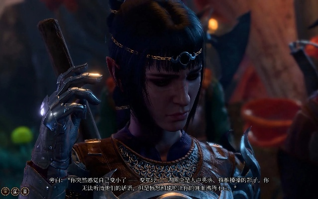 博德之门3箴言菇位置攻略 博德之门3箴言菇位置攻略