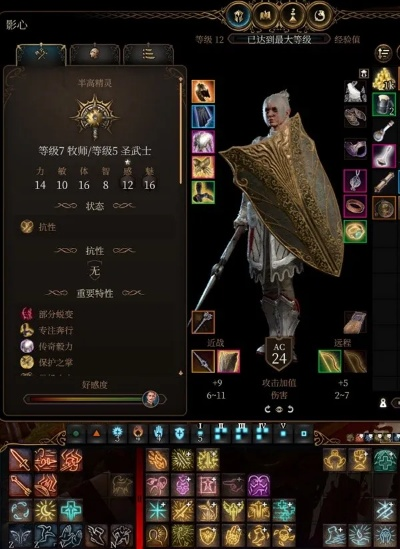 博德之门3队友RP向Build与装备搭配攻略