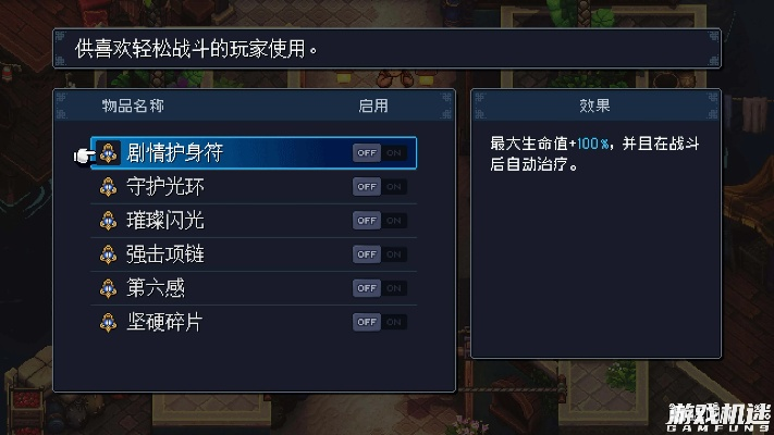 星之海全隐藏组合技获取攻略 星之海全隐藏组合技获取攻略