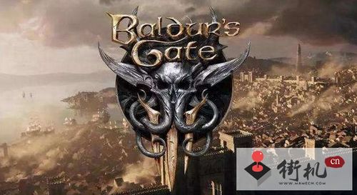 博德之门3第三章：夺心魔标本，如何收集？