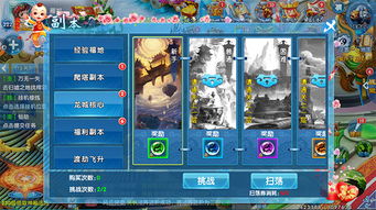 《星空》飞船上色改装秘籍，轻松提升战斗力