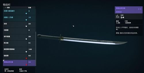 邪迦会执法者:如何轻松获取高伤近战武器? 邪迦会执法者:如何轻松获取高伤近战武器?