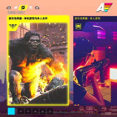 《星空》哨站建设入门必看，快速上手攻略！