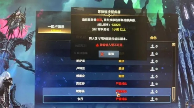 命运方舟女巫军团长攻略:如何快速升级? 命运方舟女巫军团长攻略:如何快速升级?