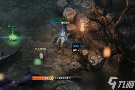 命运方舟重力摩可可！揭秘重力摩可可如何改变命运