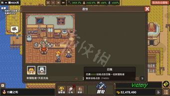 《星空》武器推荐:掉落规律解析,稀有度揭秘 《星空》武器推荐:掉落规律解析,稀有度揭秘