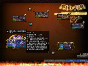 《星空》刷高级装备秘诀!快速提升攻略 《星空》刷高级装备秘诀!快速提升攻略