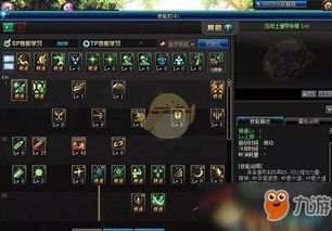 《星空》刷高级装备秘诀!快速提升攻略 《星空》刷高级装备秘诀!快速提升攻略