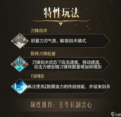 命运方舟银月刀锋技能揭秘:破解潜行难题 命运方舟银月刀锋技能揭秘:破解潜行难题