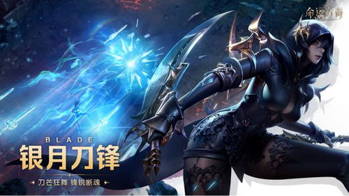 命运方舟潜伏者套装嗜月银霜,破解银霜困扰! 命运方舟潜伏者套装嗜月银霜,破解银霜困扰!