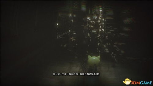 《星空》开锁偷窃必成功MOD，破解技巧大揭秘！