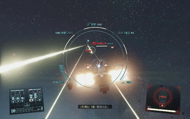 《星空》先锋队模拟测验通关攻略，快速通关！