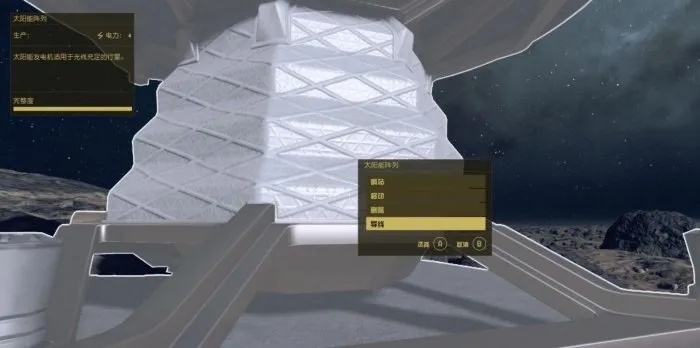 《星空》哨站建造攻略:高效资源传递方法揭秘 《星空》哨站建造攻略:高效资源传递方法揭秘