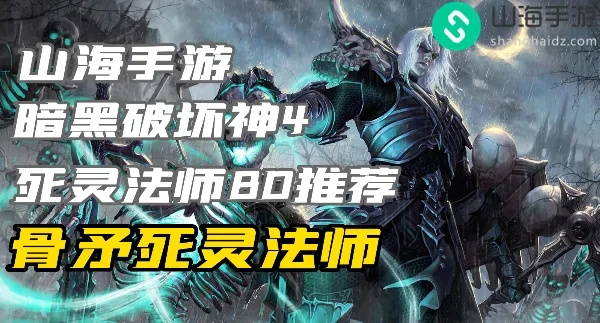 龙骨拖刑者/归魂获取攻略，快速上手！