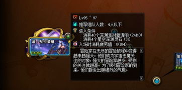 《星空》攻略:如何快速提升安德列娅好感度? 《星空》攻略:如何快速提升安德列娅好感度?