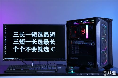 《星空》掌机最佳设置，告别卡顿！