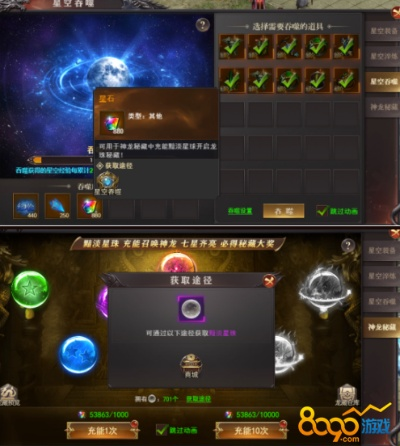 《星空》传奇武器获取攻略,快速升级! 《星空》传奇武器获取攻略,快速升级!