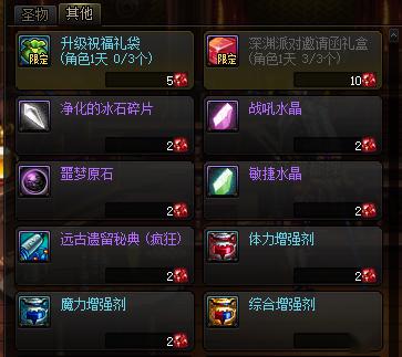 《星空》传奇武器速获攻略 《星空》传奇武器速获攻略