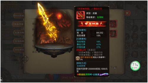 《星空》传奇手枪响尾蛇获取攻略 《星空》传奇手枪响尾蛇获取攻略