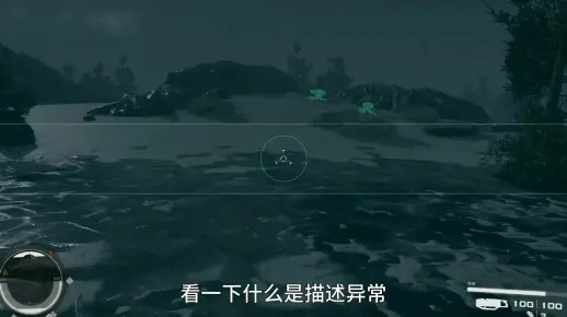 《星空》南河三异常点攻略:快速解决难题 《星空》南河三异常点攻略:快速解决难题