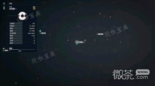 《星空》电弧电焊攻略:快速获取秘籍! 《星空》电弧电焊攻略:快速获取秘籍!