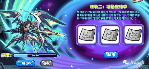 《星空》电弧电焊攻略:快速获取秘籍! 《星空》电弧电焊攻略:快速获取秘籍!