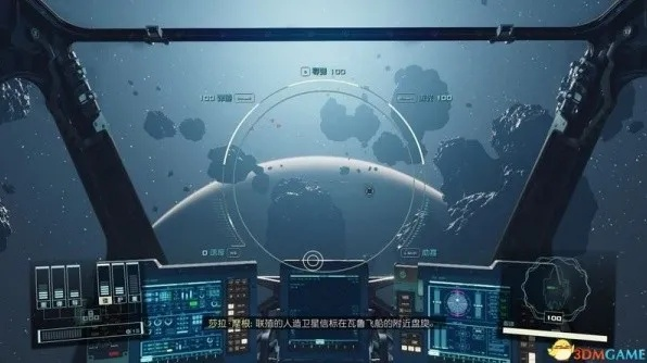 《星空》支线攻略:深藏不露视频快速通关 《星空》支线攻略:深藏不露视频快速通关