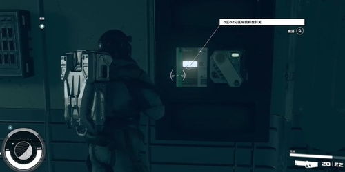 《星空》二分点武器速得法