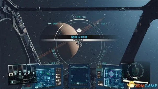 《星空》支线攻略：快速通关秘籍！