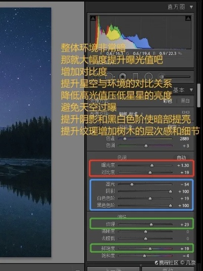 星空无损画面设置教程,快速解决画质问题 星空无损画面设置教程,快速解决画质问题