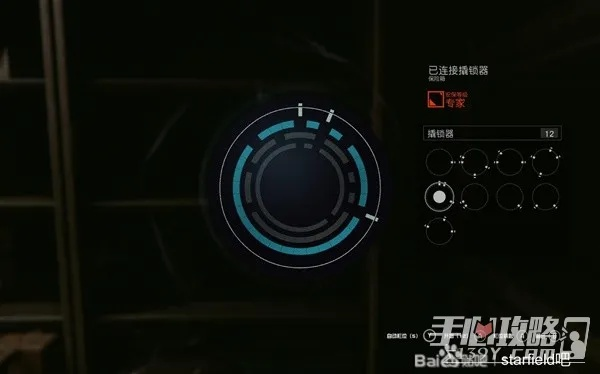 星空开锁教程:快速解锁技巧揭秘 星空开锁教程:快速解锁技巧揭秘