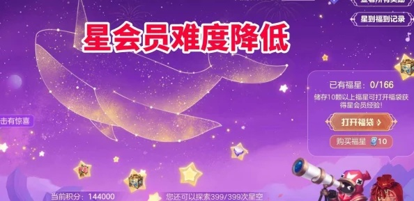 《星空》豪华版预购奖励怎么领?快速攻略! 《星空》豪华版预购奖励怎么领?快速攻略!