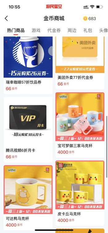 《星空》捏脸补货教程:快速找到救援医疗包商店 《星空》捏脸补货教程:快速找到救援医疗包商店