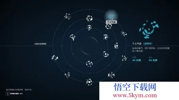 《星空》修改技能点技巧:快速提升技能点攻略 《星空》修改技能点技巧:快速提升技能点攻略