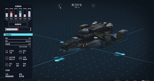 剃刀号飞船获取攻略，快速解锁祈祷者套装