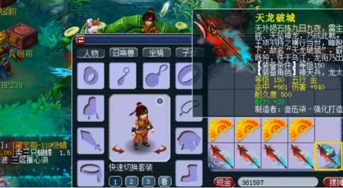 《星空》装备武器全收录!告别缺货烦恼 《星空》装备武器全收录!告别缺货烦恼