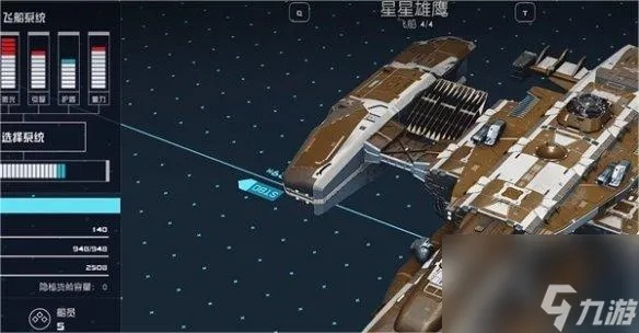 《星空》全武器配件攻略，快速收集！