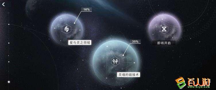 《星空》同伴招募技巧,快速提升位置! 《星空》同伴招募技巧,快速提升位置!