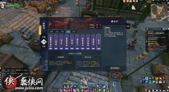 逆水寒老兵服奇遇攻略,快速完成指间星河 逆水寒老兵服奇遇攻略,快速完成指间星河