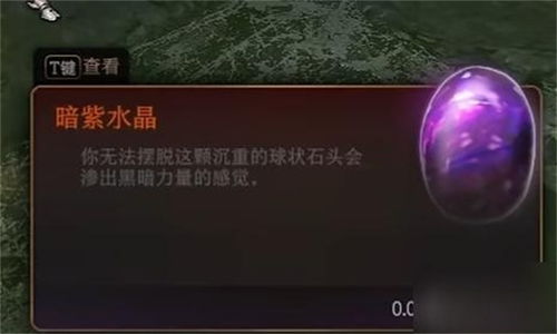 博德之门3低语深地全宝箱攻略速成 博德之门3低语深地全宝箱攻略速成