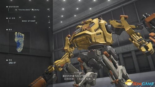 装甲核心6高机动配装,如何提升? 装甲核心6高机动配装,如何提升?