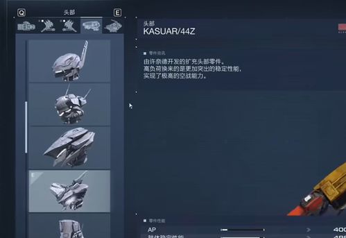 装甲核心6双喷近战流,如何构筑? 装甲核心6双喷近战流,如何构筑?