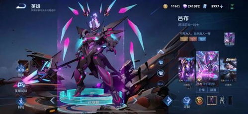 装甲核心6电锯流近战配装攻略 装甲核心6电锯流近战配装攻略