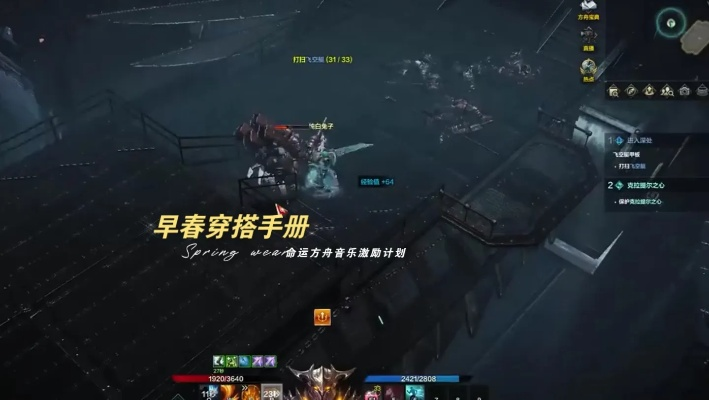 命运方舟毁灭者重力锤攻略，轻松通关！