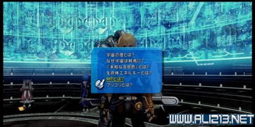 《星之海》攻略:全剧情流程通关秘诀 《星之海》攻略:全剧情流程通关秘诀