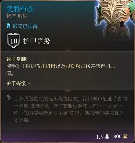 博德之门3野蛮人重击流，如何快速构筑？