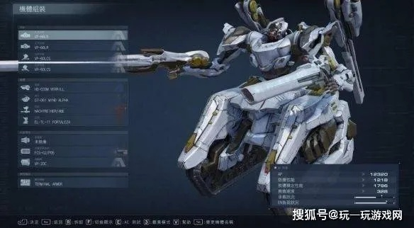 《装甲核心6》PVP组队攻略:快速组队技巧 《装甲核心6》PVP组队攻略:快速组队技巧