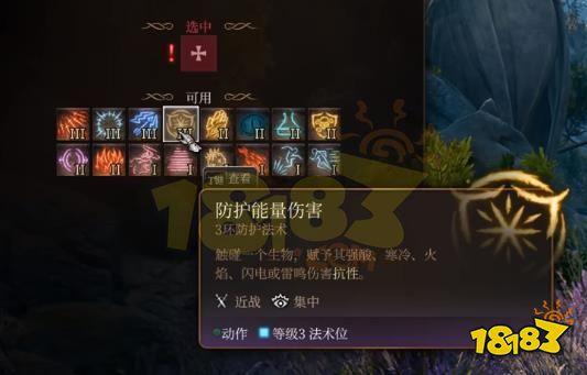 博德之门3必学10大法术，轻松解决战斗难题