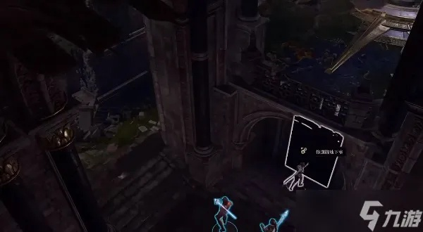 博德之门3寻血支线攻略:快速解锁洛山达之血 博德之门3寻血支线攻略:快速解锁洛山达之血