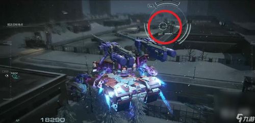 装甲核心6机动炮台巨擎攻略,轻松通关技巧揭秘 装甲核心6机动炮台巨擎攻略,轻松通关技巧揭秘